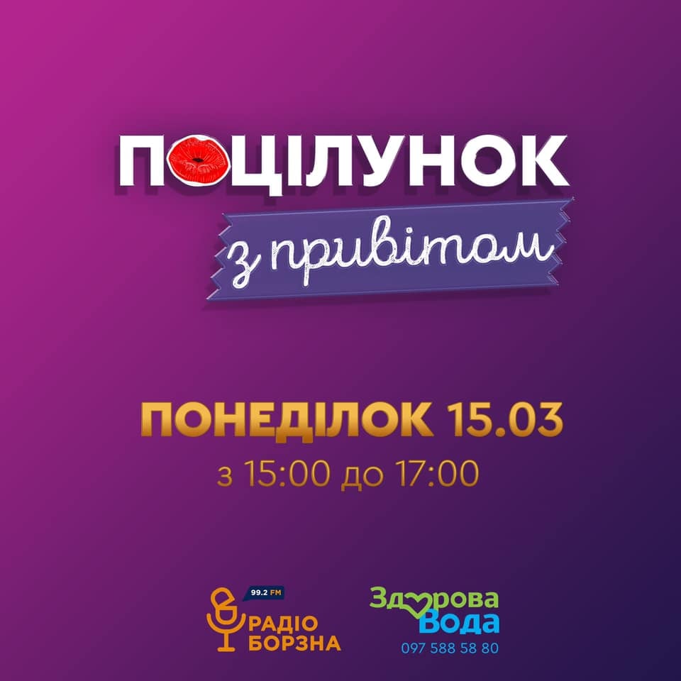 Місцеве радіо важливе для слухачів. Але потребує підтримки громади та Уряду 2