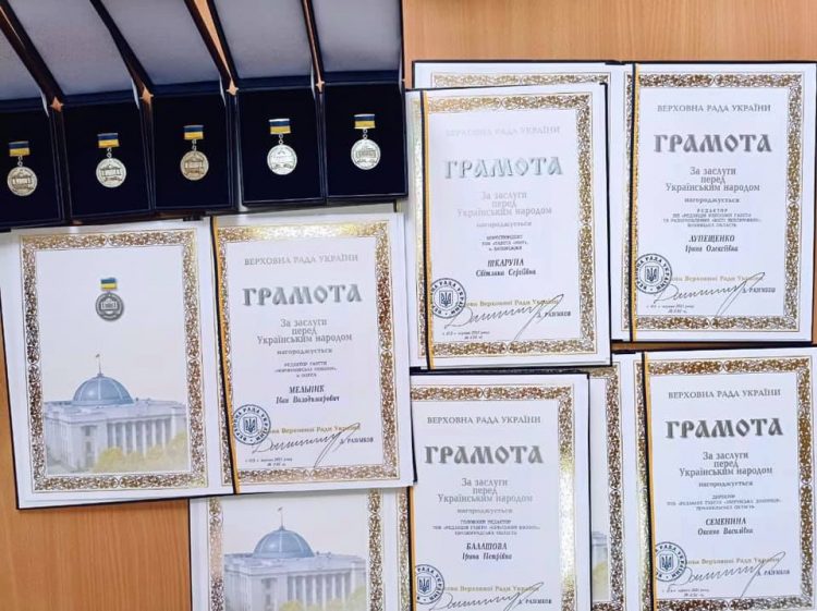 Верховна Рада заохотила українських журналістів Грамотами 17 Верховна Рада заохотила українських журналістів Грамотами 1