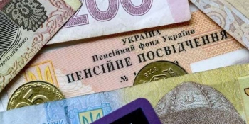 Примусова виплата пенсій на картки відміняється: Кабмін скасував постанову, яка загрожувала газетній галузі