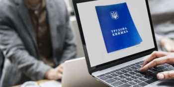 МАЙЖЕ ВСЕ ПРО ОПЛАТУ ПРАЦІ (Запитуєте – відповідають)