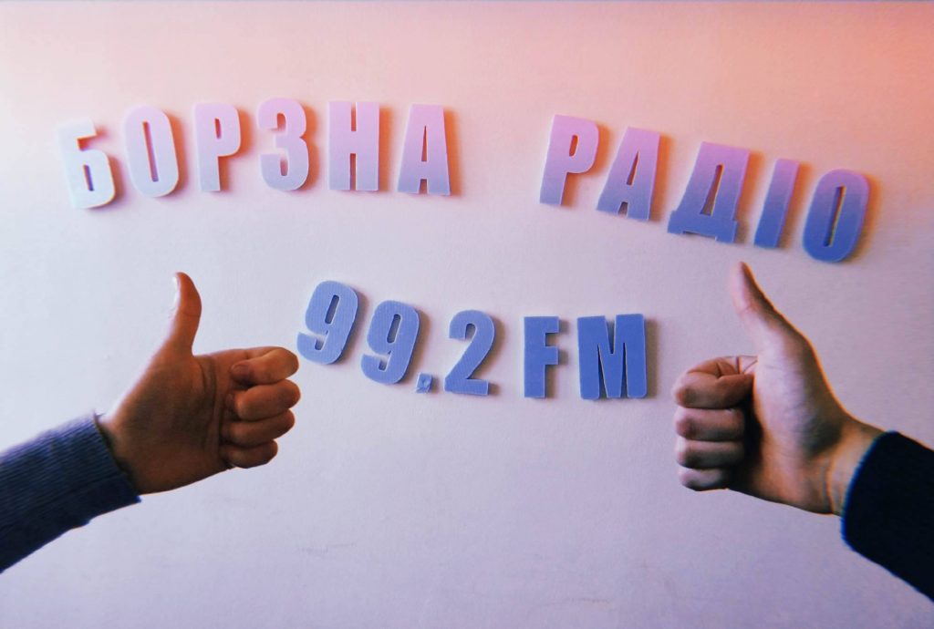 Місцеве радіо важливе для слухачів. Але потребує підтримки громади та Уряду