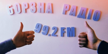 Місцеве радіо важливе для слухачів. Але потребує підтримки громади та Уряду
