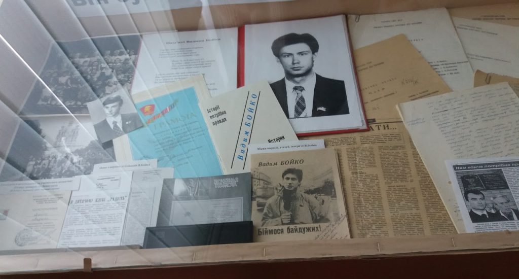 Сайт пам’яті журналіста-нардепа Вадима Бойка став переможцем творчого конкурсу його імені