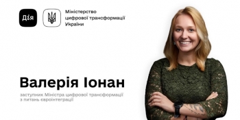 Мінцифра могла би стати ефективним куратором медіагалузі, – учасники наради НСЖУ