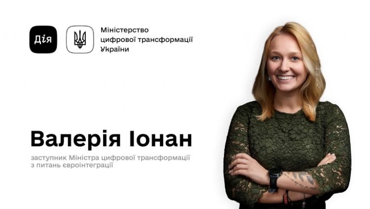 Мінцифра могла би стати ефективним куратором медіагалузі, - учасники наради НСЖУ 17 Мінцифра могла би стати ефективним куратором медіагалузі, – учасники наради НСЖУ