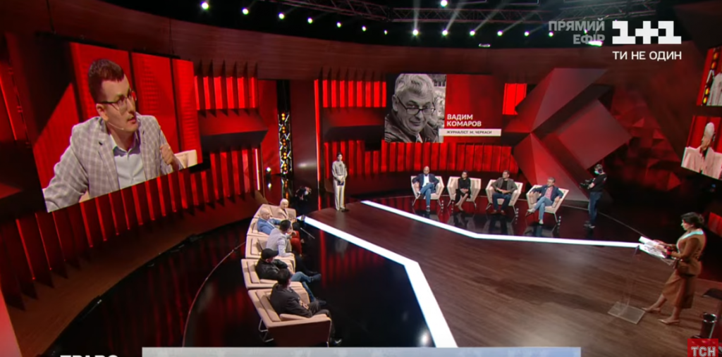 Генпрокурор на заклик НСЖУ проведе нараду щодо розслідування убивства журналіста Комарова