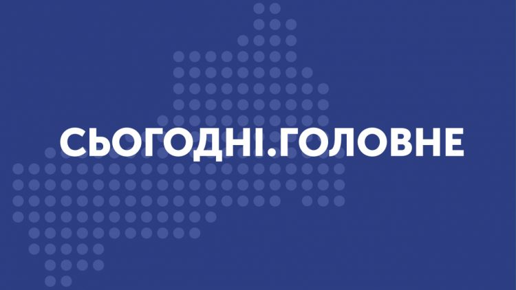 Виробництво власного контенту – на мінімумі. У регіональних філіях через відпустки транслюватимуть лише випуски новин 17 Виробництво власного контенту – на мінімумі. У регіональних філіях через  відпустки транслюватимуть лише випуски новин