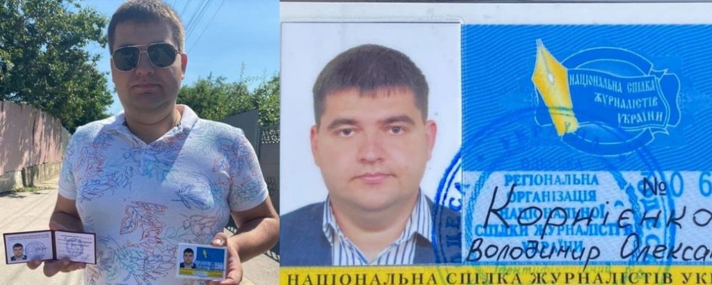 НСЖУ перегляне кейс депутата від ОПЗЖ, який отримав журналістське посвідчення