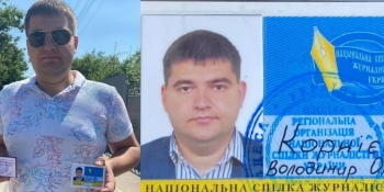 НСЖУ перегляне кейс депутата від ОПЗЖ, який отримав журналістське посвідчення