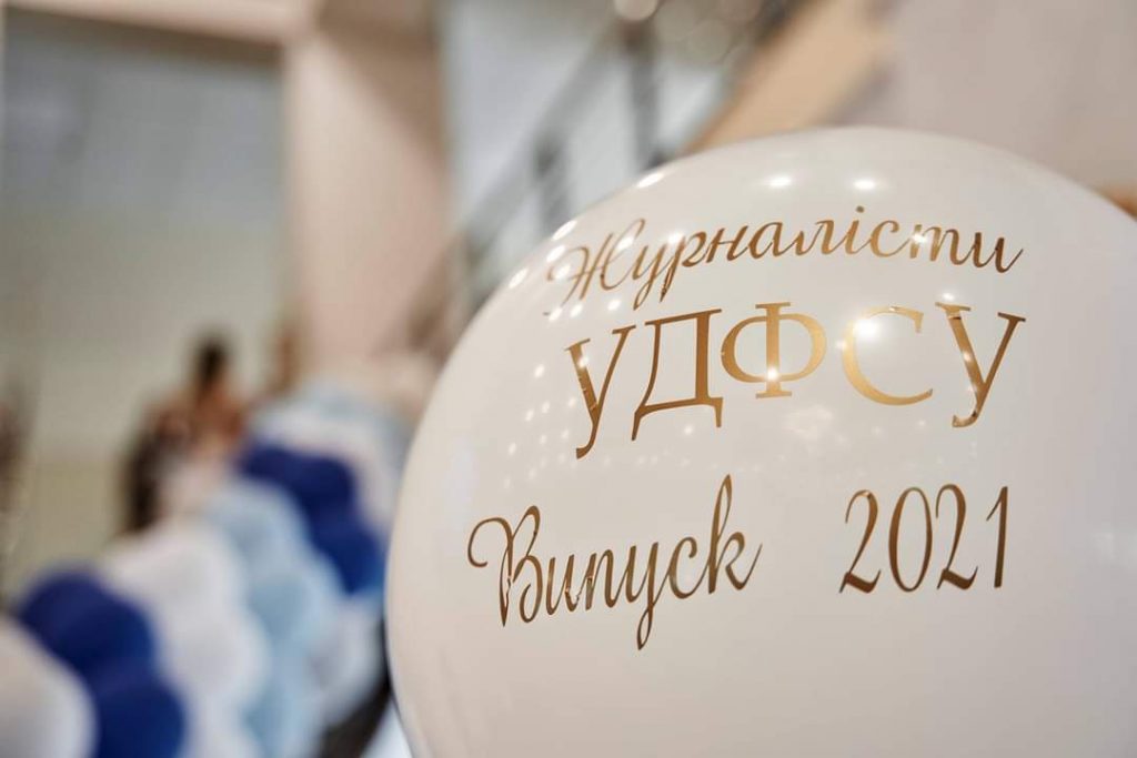 Перший випуск бакалаврів-журналістів в Університеті ДФС