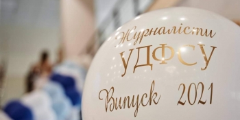 Перший випуск бакалаврів-журналістів в Університеті ДФС