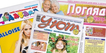 Черкаські видання «Уют» та «Погляд часу»: Як хобі перетворилося на гарні прибуткові газети, які всі дуже люблять