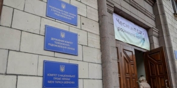 «Збереження «Запорізької правди» – це внесок у справу захисту національного інформаційного простору», – Держтелерадіо