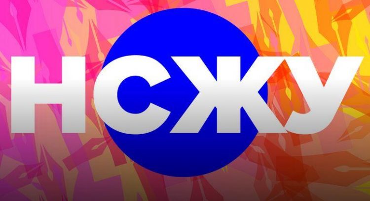 Секретаріат та Ревізійна комісія НСЖУ не підтверджують членство в спілці одеського депутата Володимира Корнієнка 17 Секретаріат та Ревізійна комісія НСЖУ не підтверджують членство в спілці одеського депутата Володимира Корнієнка