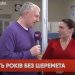 Для розкриття вбивств журналістів необхідні суспільний контроль та політична воля 23 Для розкриття вбивств журналістів необхідні суспільний контроль та політична воля