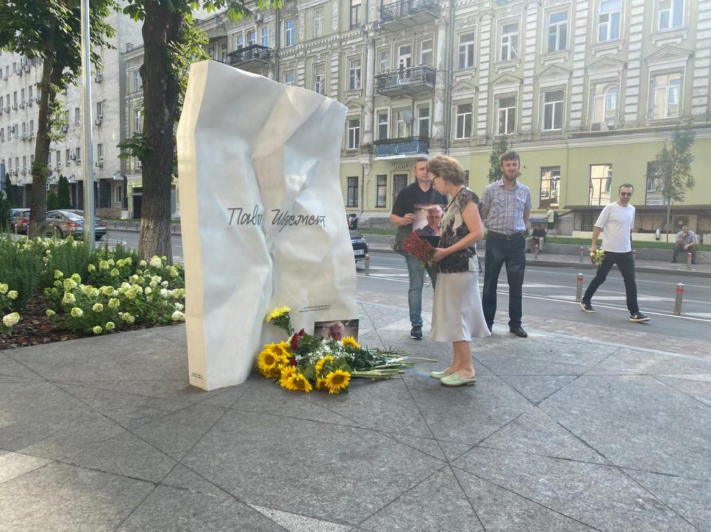 У п’яту річницю вбивства Павла Шеремета в Києві вшанували пам’ять журналіста 1