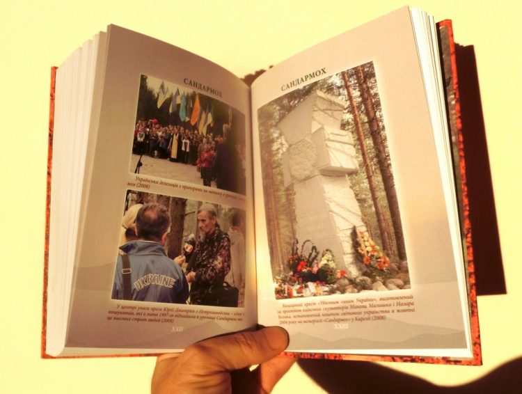 «Книжки – захисникам України»: доброчинну акцію підтримали в НСЖУ, Держкомтелерадіо, Укрінформі