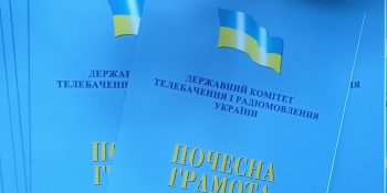 До ювілею Незалежності України регіональні журналісти нагороджені найвищими відзнаками Держкомтелерадіо