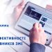 10 серпня – презентація «Навчальної програми з енергоефективності для представників ЗМІ» (АНОНС)