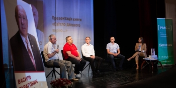 Вечір пам’яті Василя Гарагонича: теплі спогади та презентація книги