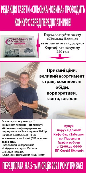 «Ми змогли втримати свою аудиторію, розвиваючи і друковану версію, і соцмережі» – Марина Животкова 5