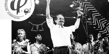 «Червона рута-91» – в серці запоріжців назавжди!