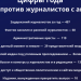 Рік репресій у Білорусі: 29 журналістів перебувають під вартою 22 Рік репресій у Білорусі: 29 журналістів перебувають під вартою