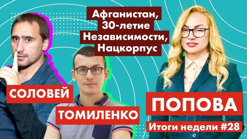 «Вибачення не звільняють від покарання», – Сергій Томіленко про напад на журналістів на Банковій