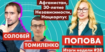 «Вибачення не звільняють від покарання», – Сергій Томіленко про напад на журналістів на Банковій