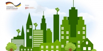 В Україні стартує навчальна програма з енергоефективності для ЗМІ 1