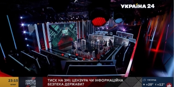 «Влада має у журналістах бачити союзників, а не загрозу», – голова НСЖУ в телеефірі «Народ проти»