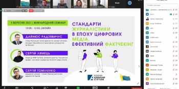 «Журналіст має змінюватися, аби зберегти себе у професії в часи цифрових медіа», – учасники міжнародного семінару НСЖУ