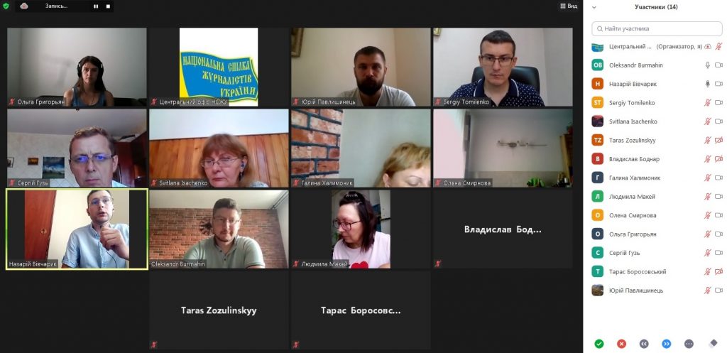 На перший план виходить Концепція відповідальної журналістики: поради авторитетних медіаюристів