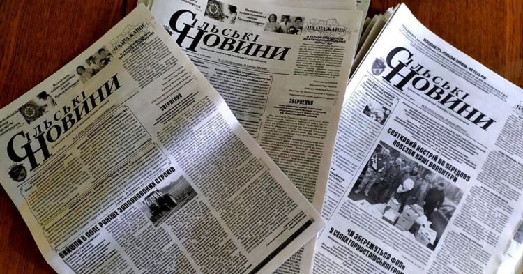 «Дрібна преса без допомоги навряд чи виживе», - редакторка з Херсонщини Любов Рудя 17 «Дрібна преса без допомоги навряд чи виживе», – редакторка з Херсонщини Любов Рудя