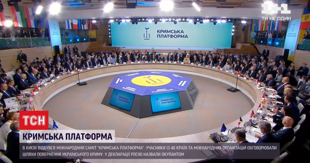 -	Крим – спільний біль і тривога, - постпред Президента в АРК Антон Кориневич на заході НСЖУ 2