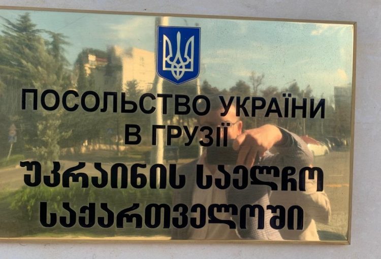Зустріч представників НСЖУ в Посольстві України в Грузії 17 Зустріч представників НСЖУ в Посольстві України в Грузії