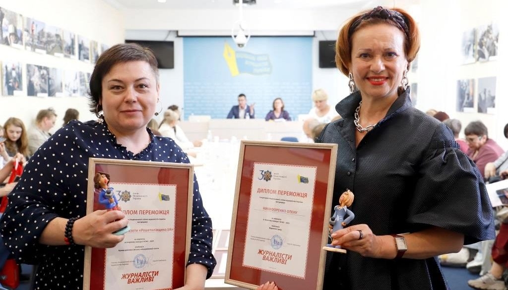 Журналістам вручили відзнаки Творчого конкурсу НСЖУ (ФОТО)