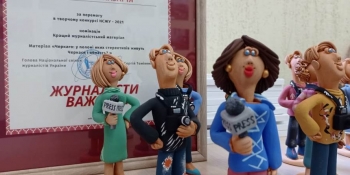 У Києві вручили журналістський “Оскар” (+фото)