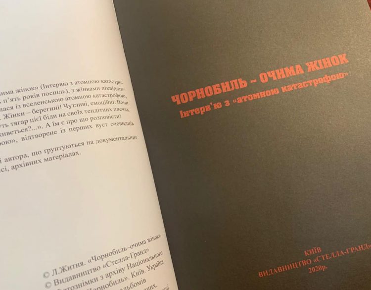 Людмила Житня стала лауреатом премії імені В'ячеслава Чорновола 17 Людмила Житня стала лауреатом премії імені В’ячеслава Чорновола