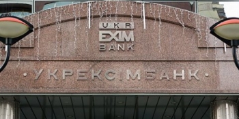 Напад на «Схеми» в «Укрексімбанку»: четвертій особі повідомили про підозру