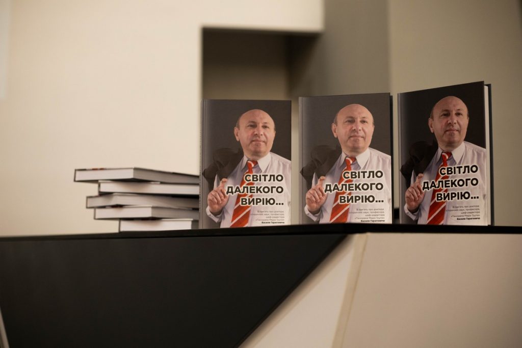 У Києві презентують книгу про відомого журналіста і редактора Василя Гарагонича