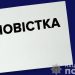Протягом 2021 року Національна поліція зареєструвала 158 кримінальних проваджень щодо порушень прав журналістів 22 Протягом 2021 року Національна поліція зареєструвала 158 кримінальних проваджень щодо порушень прав журналістів