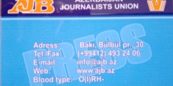 Український журналіст – член Спілки журналістів Азербайджану!