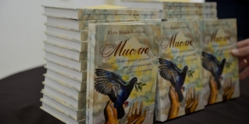 Талановиті тили активних