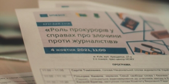 За фактами правопорушень проти журналістів перебуває 285 кримінальних проваджень, – актуальна статистика Офісу ГПУ