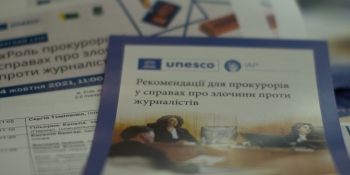 Розслідувати, покарати, запобігти. За ініціативи ЮНЕСКО  журналісти та прокурори дискутують про безпеку працівників ЗМІ