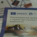 Розслідувати, покарати, запобігти. За ініціативи ЮНЕСКО журналісти та прокурори дискутують про безпеку працівників ЗМІ 22 Розслідувати, покарати, запобігти. За ініціативи ЮНЕСКО  журналісти та прокурори дискутують про безпеку працівників ЗМІ