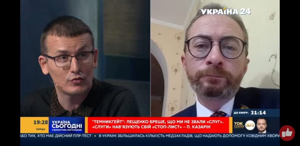 «Нинішнє збурення – це старт великої битви за свободу слова», - Сергій Томіленко 1