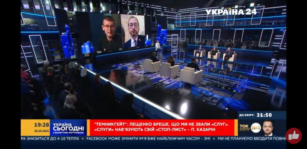 «Нинішнє збурення – це старт великої битви за свободу слова», – Сергій Томіленко
