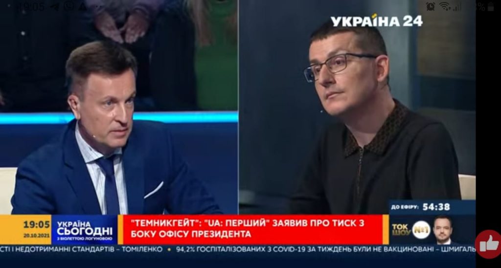 «Нинішнє збурення – це старт великої битви за свободу слова», - Сергій Томіленко 2